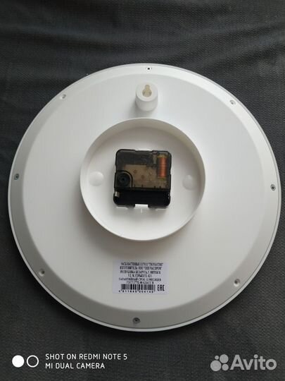 Часы настенные на батарейках