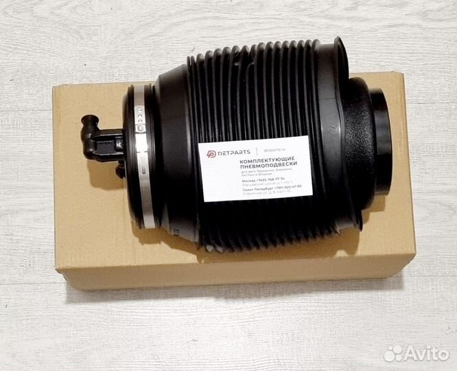 Пневмобаллон задний новый Lexus GX460