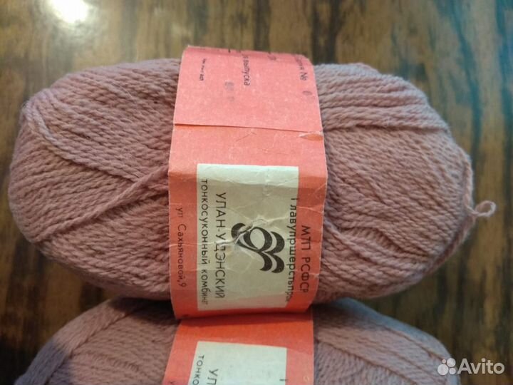 Пряжа советская новая