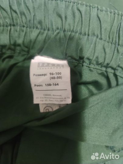 Спецодежда брюки