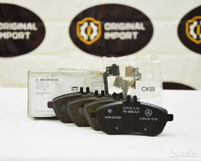 Колодки тормозные Mercedes A0074209220 в наличии