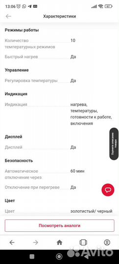 Щипцы для завивки волос philips