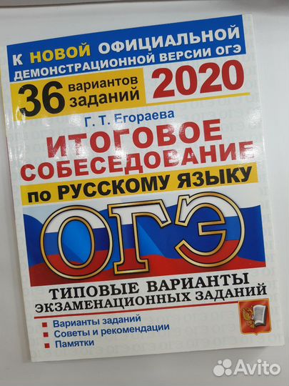 Учебные пособия