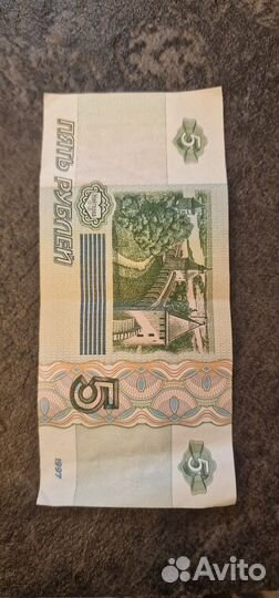 Банкнота 5