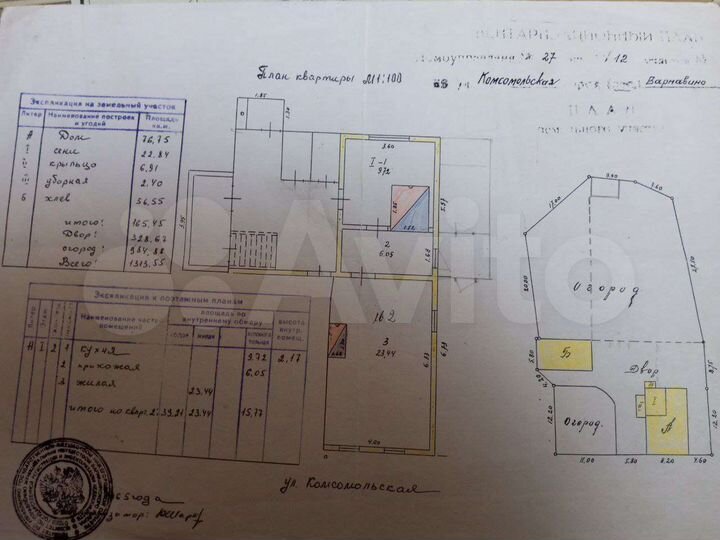 1-к. квартира, 39 м², 1/2 эт.