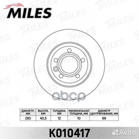 Диск тормозной задний D280мм. VW transporter IV