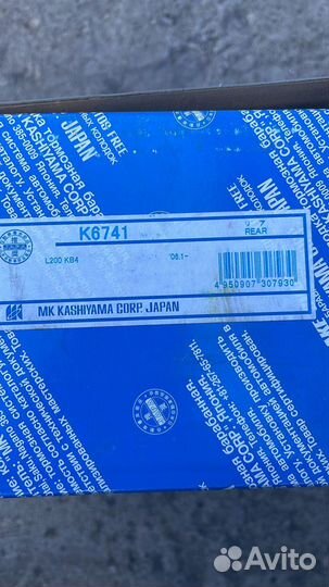 Тормозные колодки задние на mitsubishi