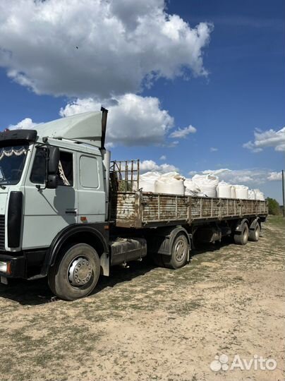 Грузоперевозки шаланда,20тонн, 12,5 длина