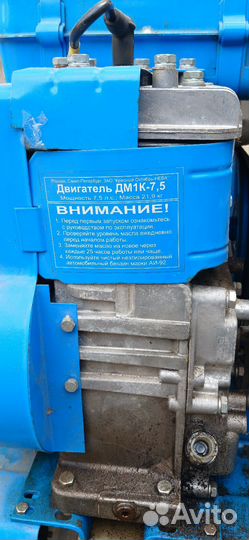 Мотоблок Нева 317 см3