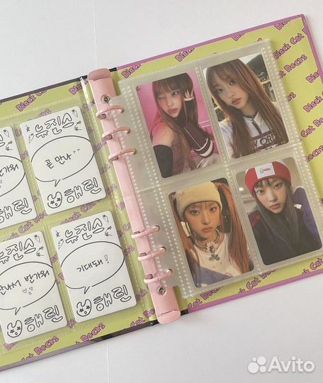 Листы для биндера к поп матовые