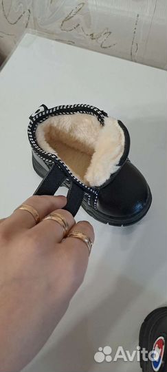 Ботинки демисезонные