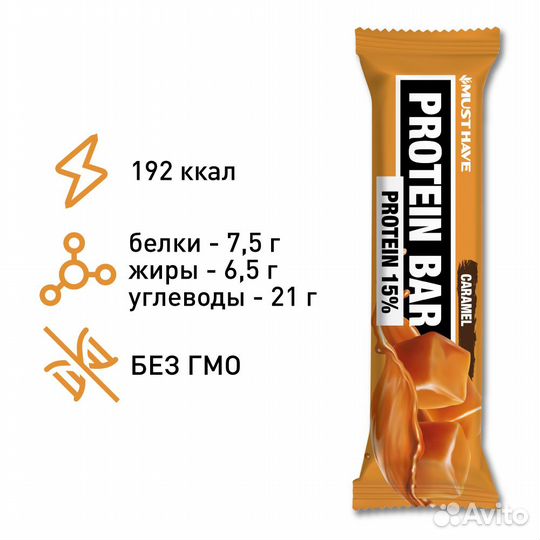 Батончики протеиновые MustHave 