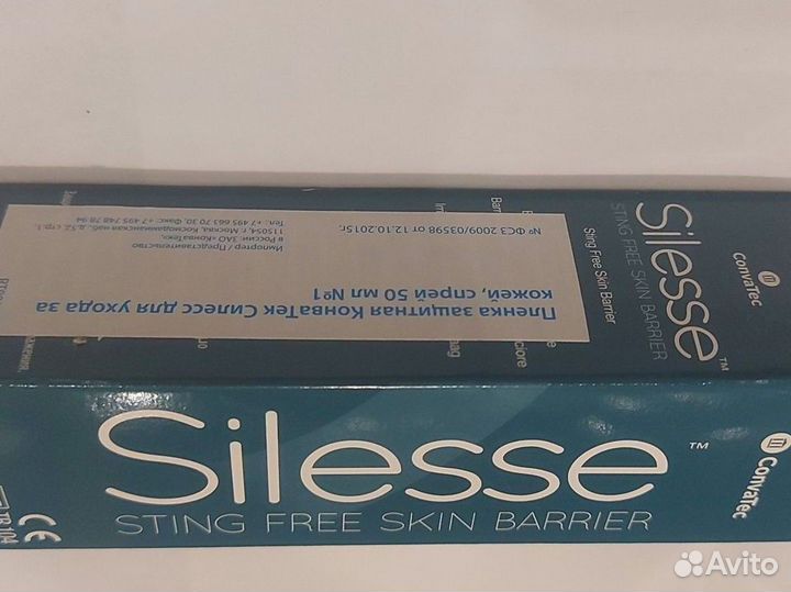 Калоприёмники гематех 11074 и Coloplast 155090