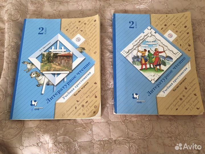Учебники и рабочие тетради 2,3,8 класс