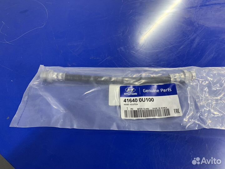 Шланг сцепления Hyundai Solaris, kia rio