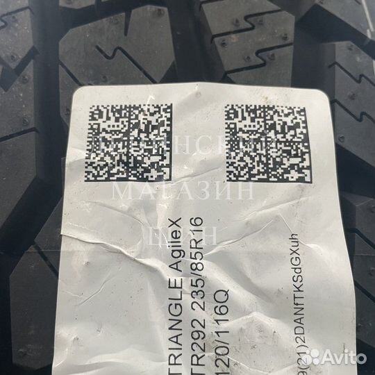Triangle TR292 235/85 R16 120Q