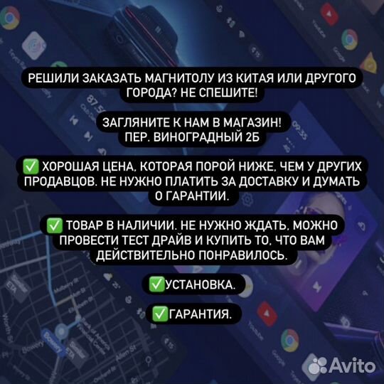 Андроид магнитола Nissan Qashqai 1 J10 2006-2013