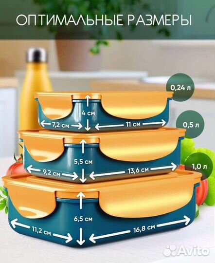 Новый Набор ланч боксов