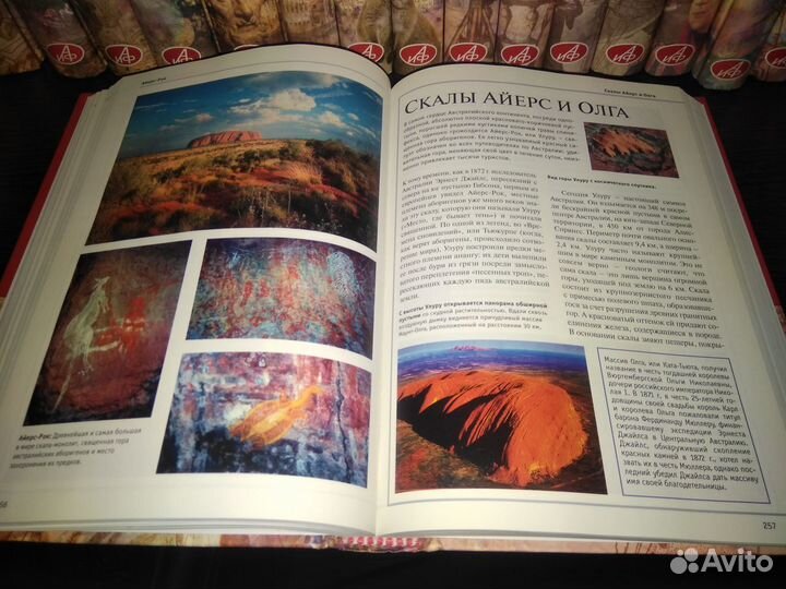 Энциклопедия аиф 32 тома