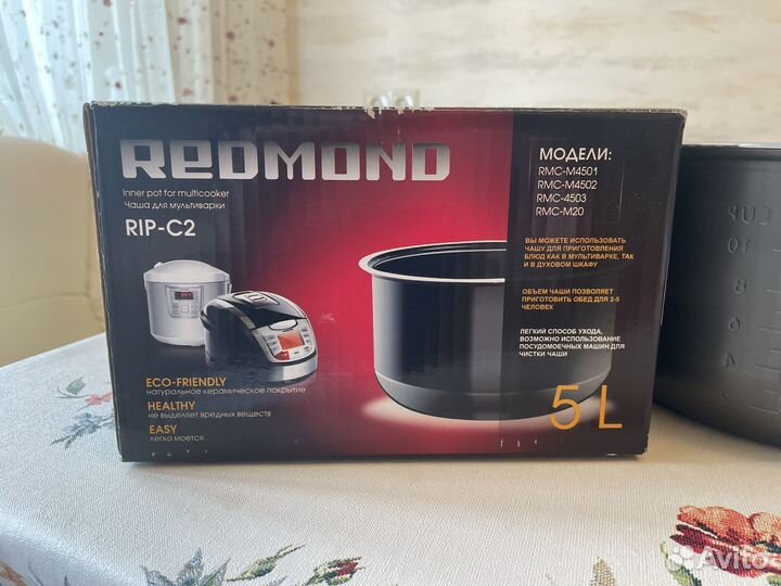 Чаша для мультиварки redmond 5л