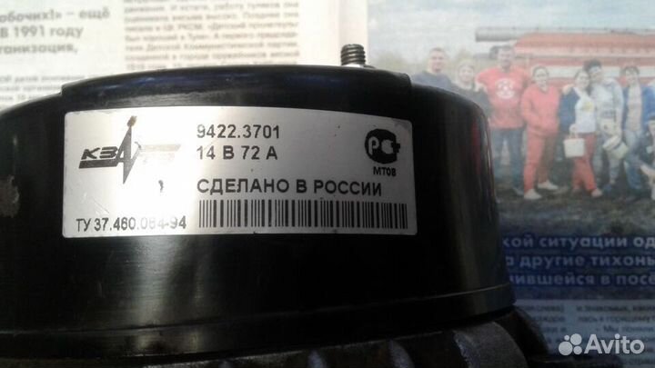 ГАЗЕЛЬ (соболь) -Ваз Жигули блок предохранителей