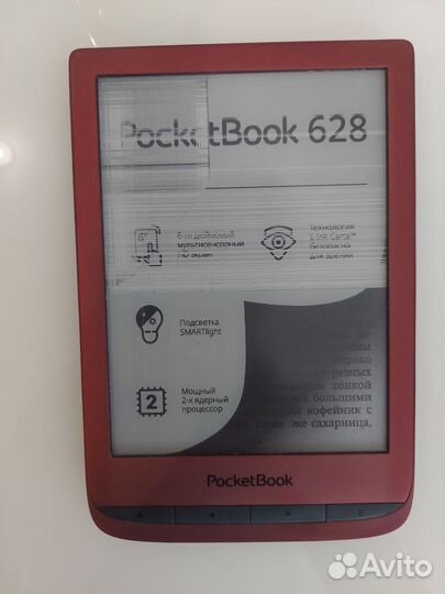 Электронная книга pocketbook 628