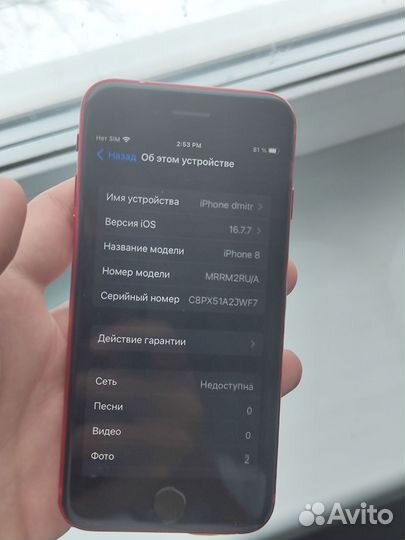 iPhone 8, 64 ГБ