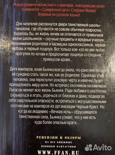 Книга Клаудия Грэй «Звёздная ночь»