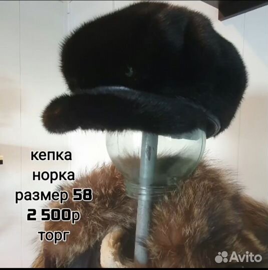 Шуба норковая 48 50