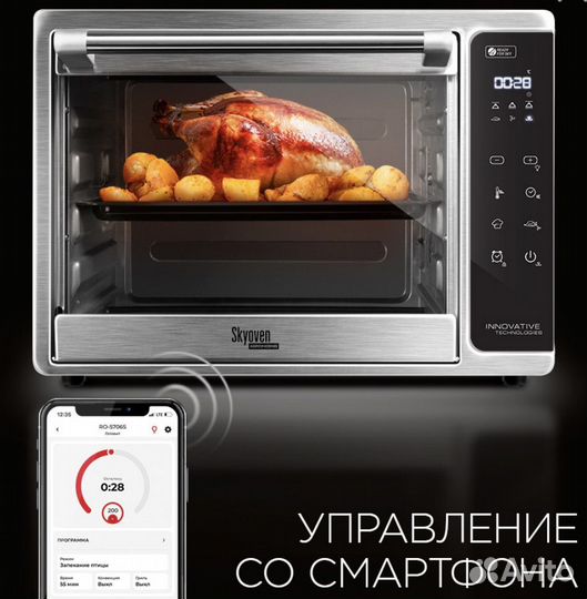 Продам духовой шкаф Redmond 7т.р