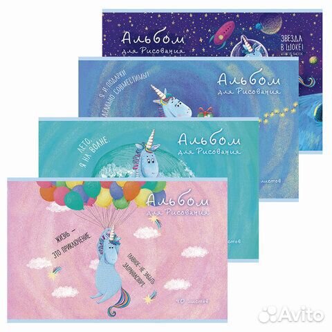 Альбом рисования, А4, 40 листов, скоба, тиснение ф