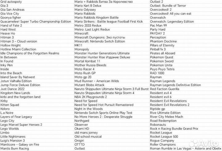 Nintendо Switсh с играми