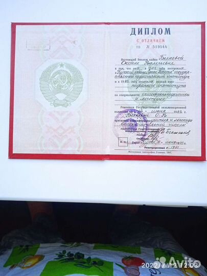 Детский логопед