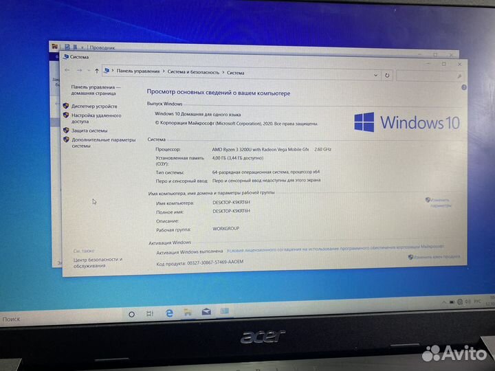 Ноутбук acer N19C1