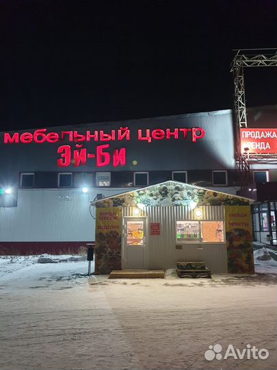 Торговый павильон сдам или продам