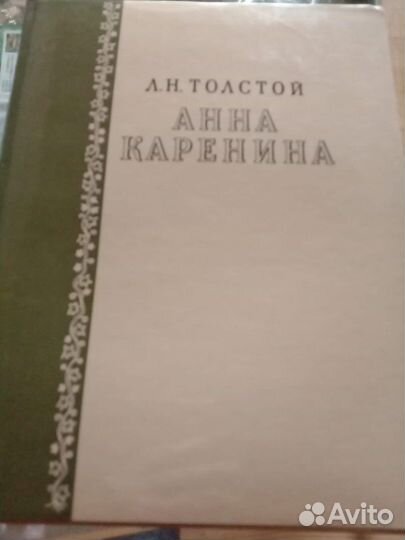 Сочинения пушкина