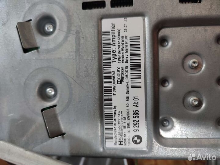 Комплект музыки Harman Kardon BMW F10 F11 F07 бмв