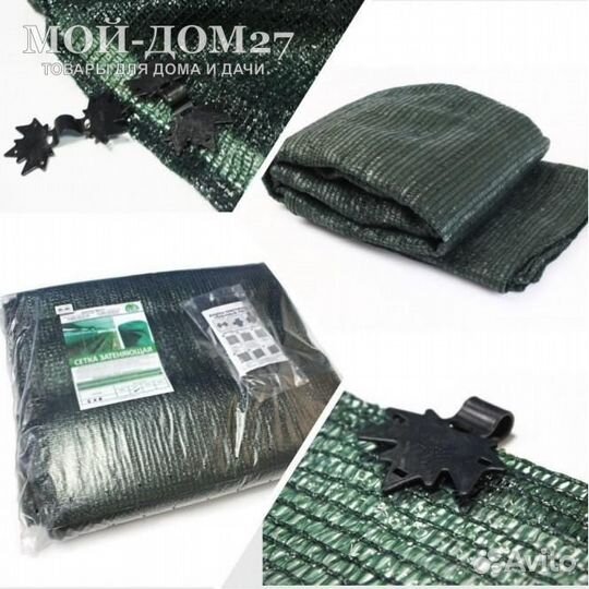 Затеняющая (притеняющая 55) сетка 3х6 метров