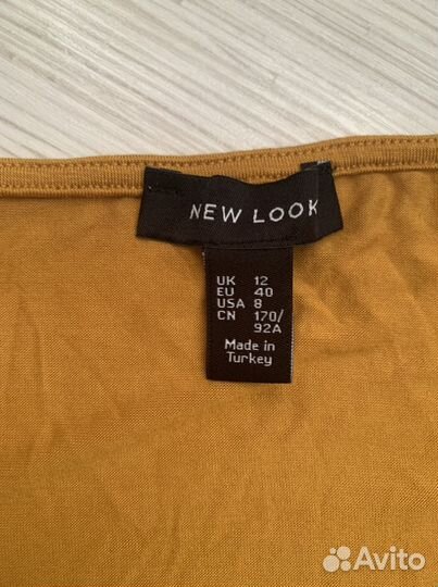 Юбка и боди