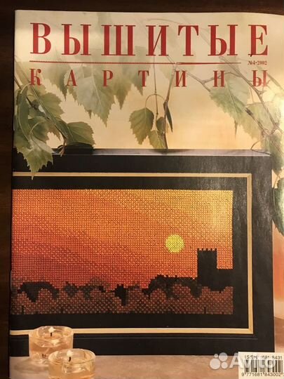 Кулинарные книги. Рукоделие