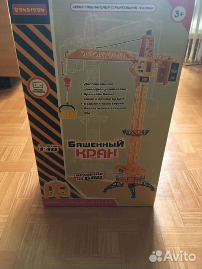 Башенный кран bondibon новый