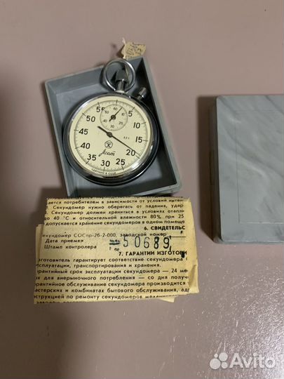 Секундомер агат СССР
