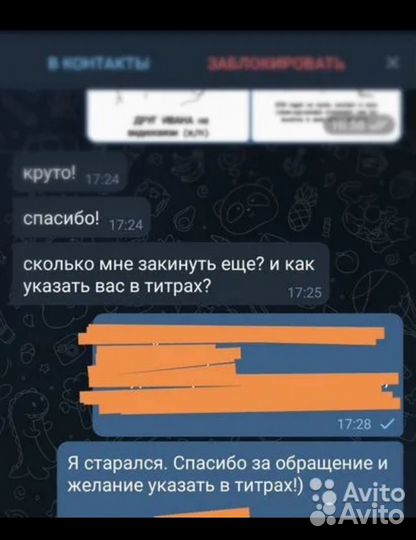 Лист раскадровка storyboard для видеоклипа