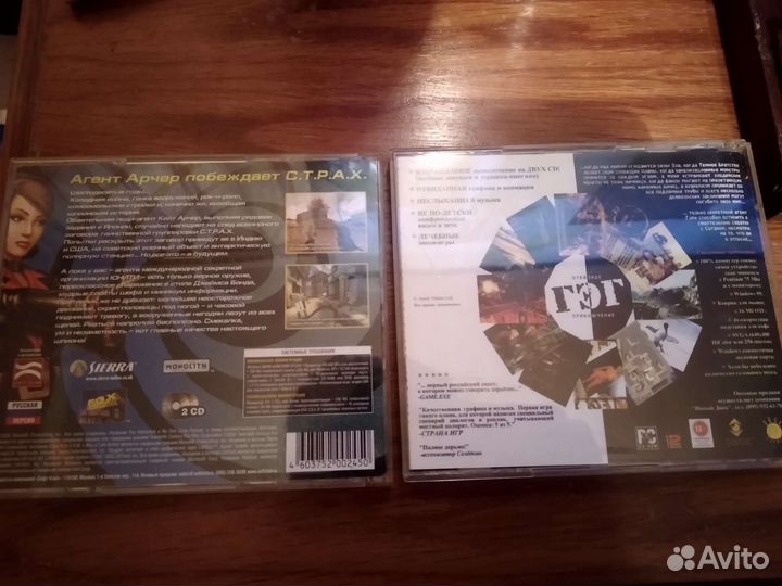 Две Компьютерные игры
