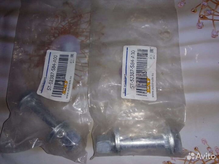 Болт регулировочный с эксцентриком (комплект )