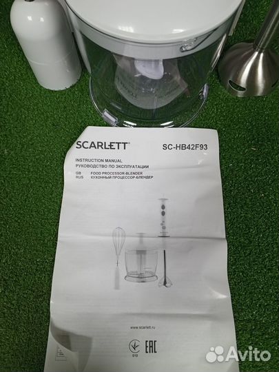 Погружной блендер Scarlett SC-HB42F93