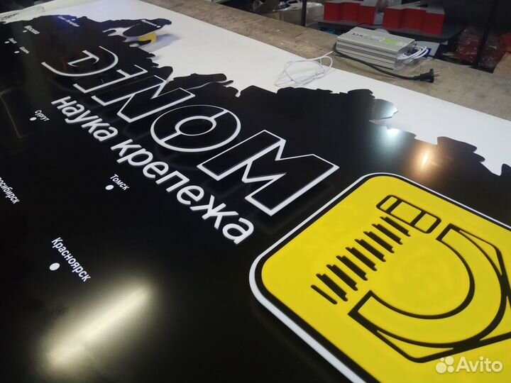 Карта России с подсветкой