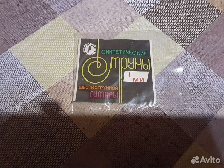Струны синтетические