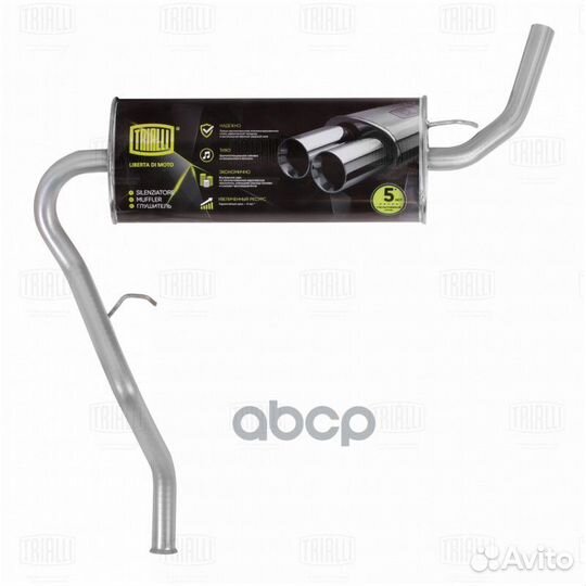 Глушитель Лада 2123 осн. с/о (до 2003 г.) «с