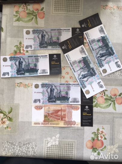 Купоны на ланерь Орленок(на ахтубе)